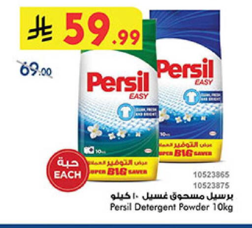 available at بن داود in مملكة العربية السعودية, السعودية, سعودية - المدينة المنورة