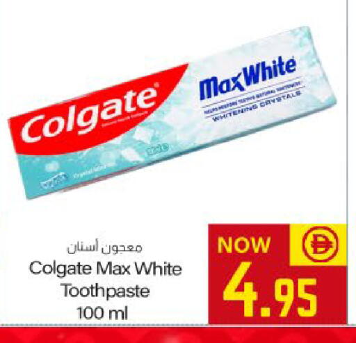 available at ميم ساجدة in الإمارات العربية المتحدة , الامارات - ٱلْفُجَيْرَة‎