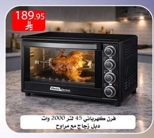 available at Family Corner in KSA, Saudi Arabia, Saudi - Riyadh