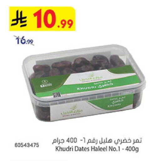available at بن داود in مملكة العربية السعودية, السعودية, سعودية - المدينة المنورة