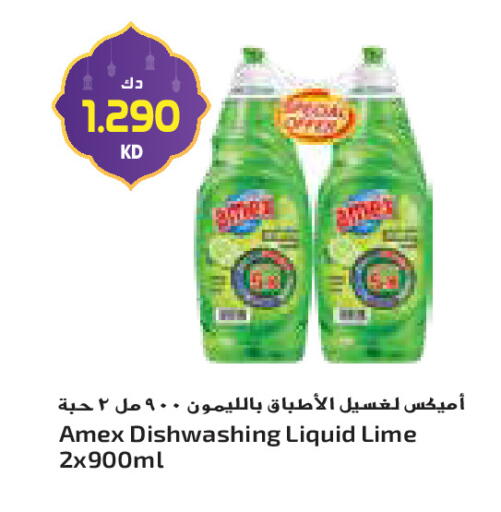 available at جراند كوستو in الكويت - مدينة الكويت