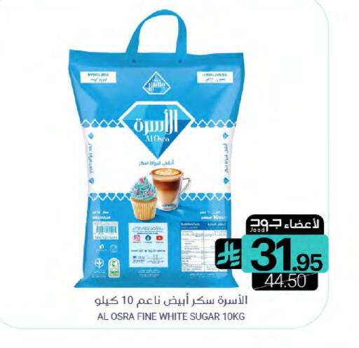 available at اسواق المنتزه in مملكة العربية السعودية, السعودية, سعودية - القطيف‎