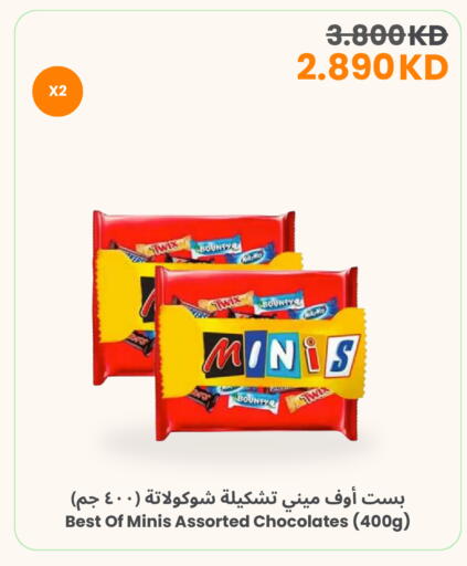 available at The Sultan Center in Kuwait - Ahmadi Governorate