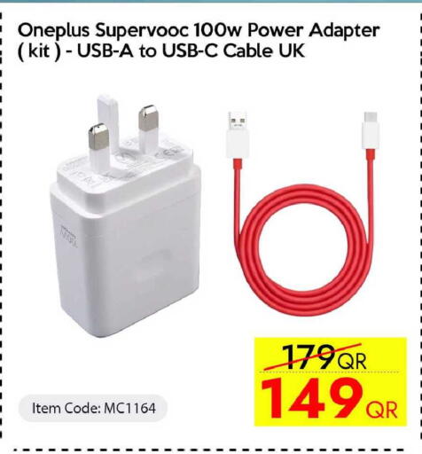 available at iCONNECT  in Qatar - Al Shamal