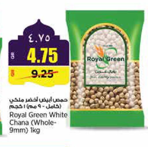 available at Retail Mart in Qatar - Al Shamal