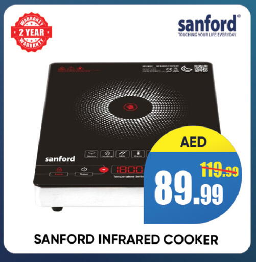 available at Leptis Hypermarket  in UAE - Ras al Khaimah