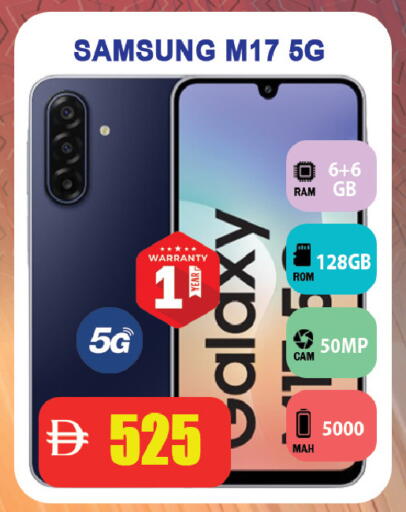 available at Leptis Hypermarket  in UAE - Ras al Khaimah