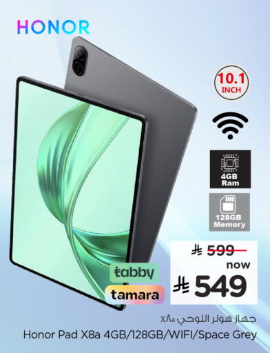 available at هايبر الوفاء in مملكة العربية السعودية, السعودية, سعودية - الخرج