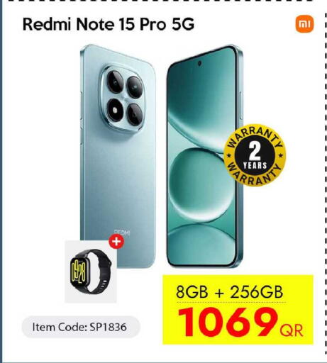 available at آي كونكت in قطر - أم صلال