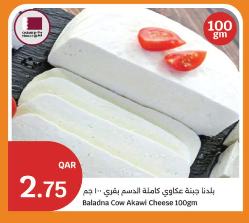 available at سيتي هايبرماركت in قطر - الضعاين