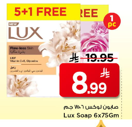 available at مارك & سيف in مملكة العربية السعودية, السعودية, سعودية - الرياض