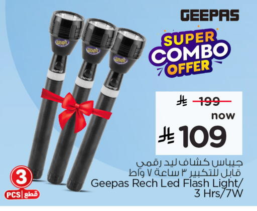 available at هايبر الوفاء in مملكة العربية السعودية, السعودية, سعودية - الخرج