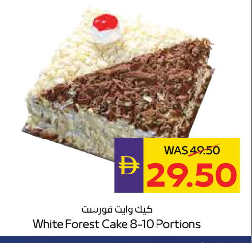 available at أدكووب in الإمارات العربية المتحدة , الامارات - ٱلْعَيْن‎