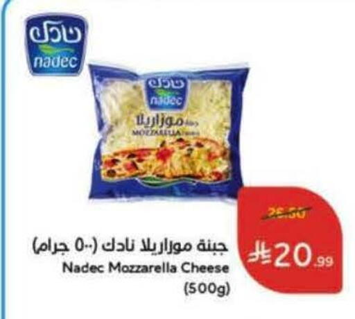 available at هايبر بنده in مملكة العربية السعودية, السعودية, سعودية - سيهات