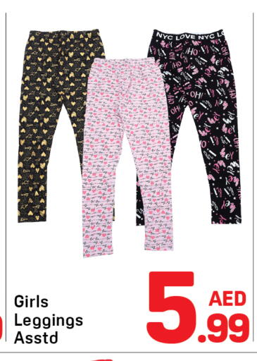 available at Day to Day Department Store in UAE - Sharjah / Ajman