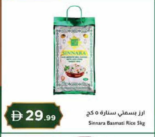 available at Istanbul Supermarket in UAE - Ras al Khaimah