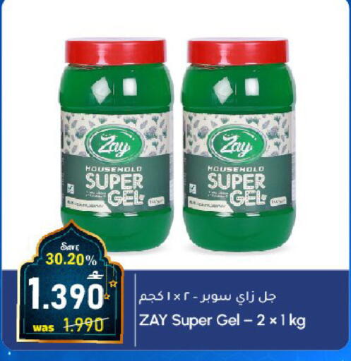 available at مركز المزن للتسوق in عُمان - مسقط‎