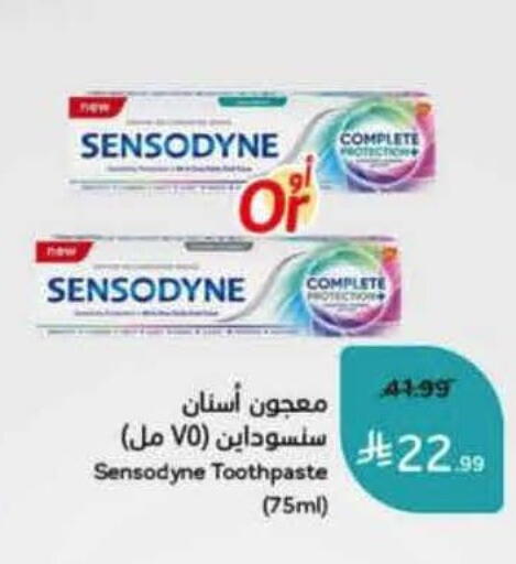 available at Hyper Panda in KSA, Saudi Arabia, Saudi - Jazan