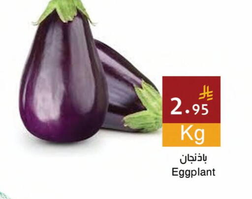 Eggplant available at اسواق هلا in مملكة العربية السعودية, السعودية, سعودية - جدة