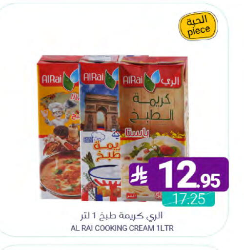 available at اسواق المنتزه in مملكة العربية السعودية, السعودية, سعودية - القطيف‎