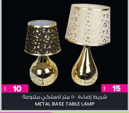 available at Ansar Gallery in Qatar - Al Khor