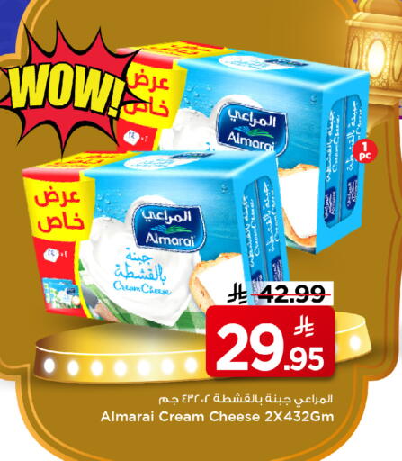 available at مارك & سيف in مملكة العربية السعودية, السعودية, سعودية - الخبر‎