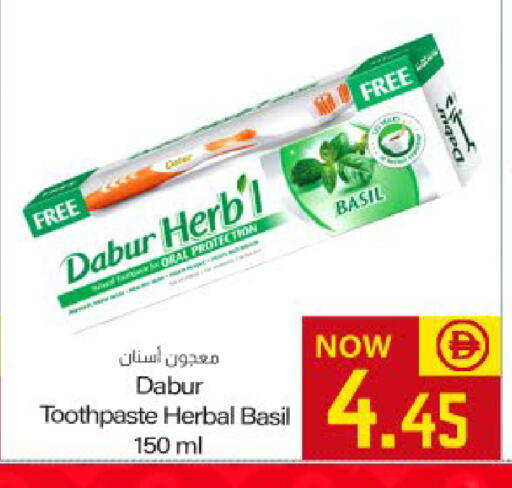 Basil available at ميم ساجدة in الإمارات العربية المتحدة , الامارات - ٱلْفُجَيْرَة‎