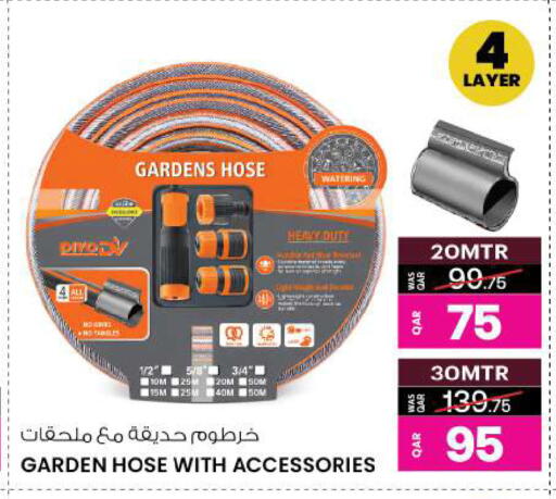 available at Ansar Gallery in Qatar - Al Rayyan