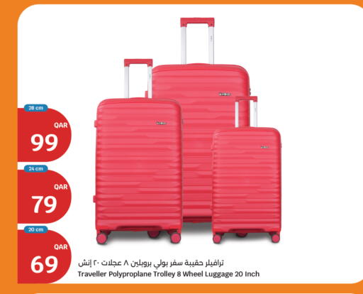 available at City Hypermarket in Qatar - Al Daayen