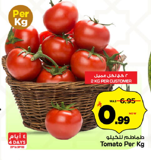 Tomato available at Mark & Save in KSA, Saudi Arabia, Saudi - Riyadh