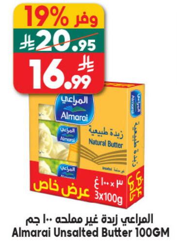 available at الدكان in مملكة العربية السعودية, السعودية, سعودية - مكة المكرمة
