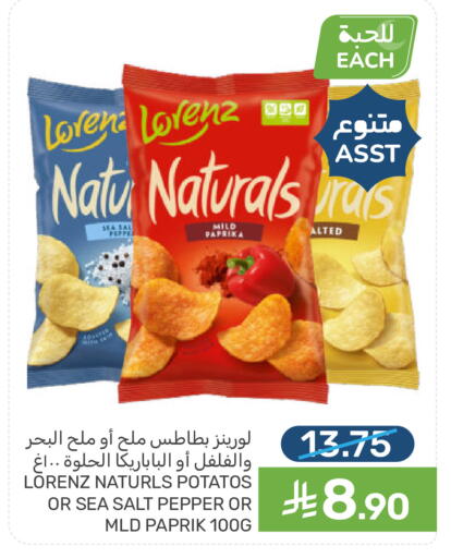 Paprika Pepper available at  مـزايــا in مملكة العربية السعودية, السعودية, سعودية - سيهات