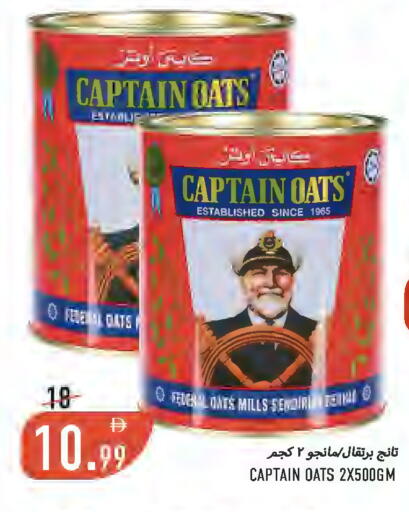 available at Rawabi Market Ajman in UAE - Sharjah / Ajman