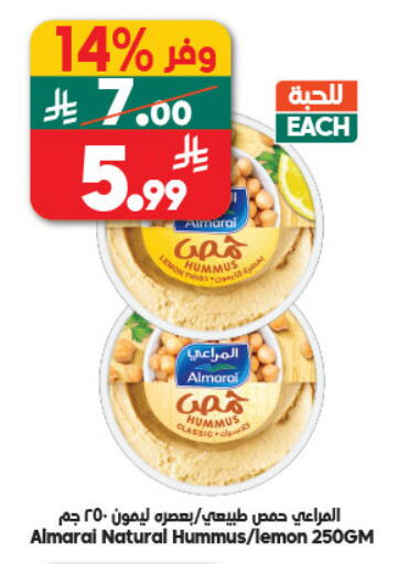 Lemon available at Dukan in KSA, Saudi Arabia, Saudi - Mecca