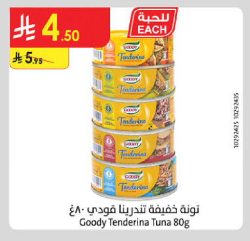 available at الدانوب in مملكة العربية السعودية, السعودية, سعودية - جازان