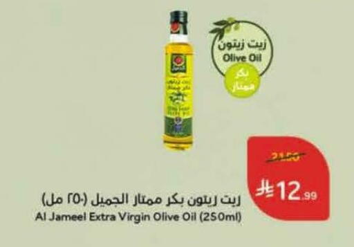 available at Hyper Panda in KSA, Saudi Arabia, Saudi - Al Qunfudhah