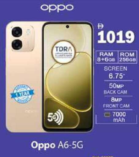 available at زين مارت سوبرماركت in الإمارات العربية المتحدة , الامارات - رَأْس ٱلْخَيْمَة