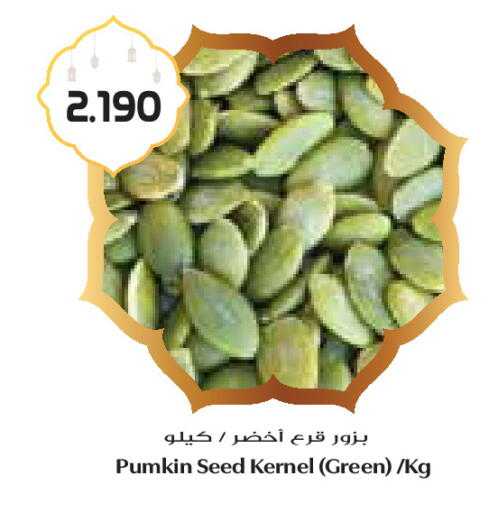 Pumkin available at جراند كوستو in الكويت - مدينة الكويت