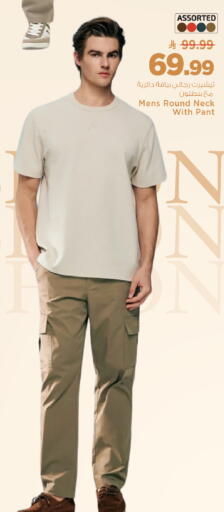 available at مارك & سيف in مملكة العربية السعودية, السعودية, سعودية - الخبر‎