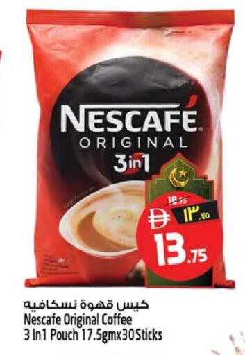 available at سفاري هايبرماركت in الإمارات العربية المتحدة , الامارات - دبي