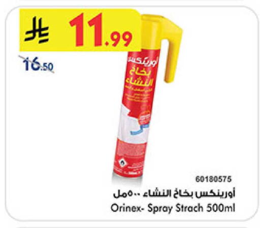 available at بن داود in مملكة العربية السعودية, السعودية, سعودية - المدينة المنورة