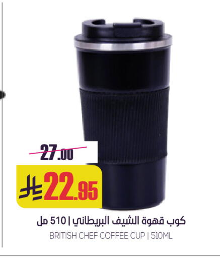 available at Sapt in KSA, Saudi Arabia, Saudi - Buraidah