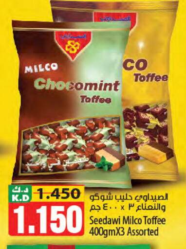 Mango available at مانجو هايبرماركت in الكويت - محافظة الأحمدي