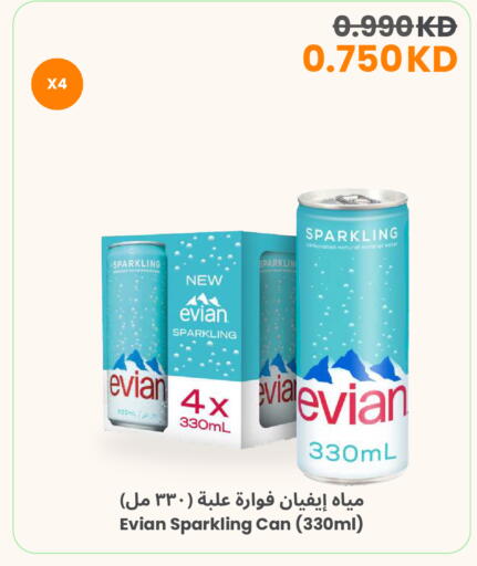 available at The Sultan Center in Kuwait - Jahra Governorate