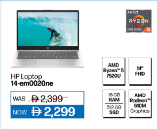 available at Lulu Hypermarket in UAE - Fujairah