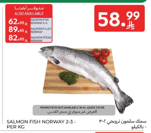 available at Carrefour in KSA, Saudi Arabia, Saudi - Riyadh