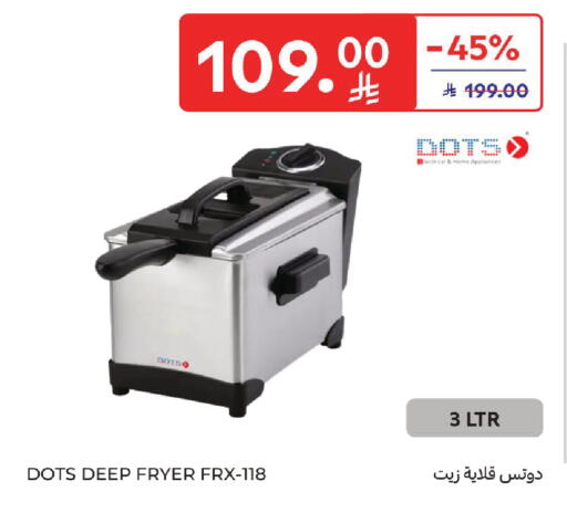 available at كارفور in مملكة العربية السعودية, السعودية, سعودية - سكاكا