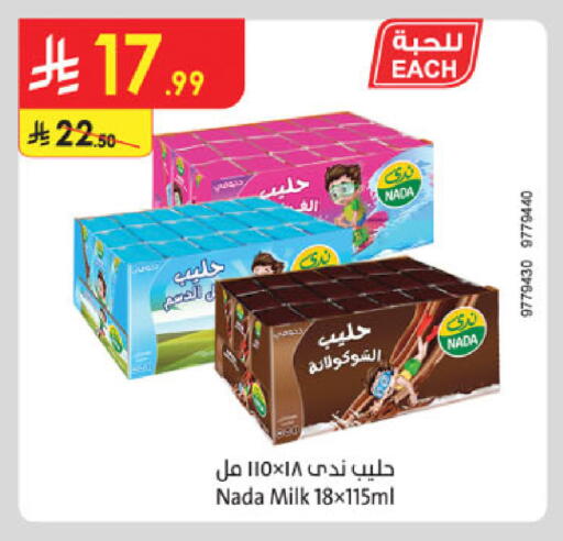 available at Danube in KSA, Saudi Arabia, Saudi - Khamis Mushait