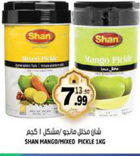 Mango available at هاشم هايبرماركت in الإمارات العربية المتحدة , الامارات - الشارقة / عجمان