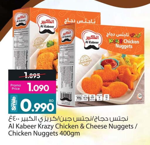 available at أنصار جاليري in البحرين